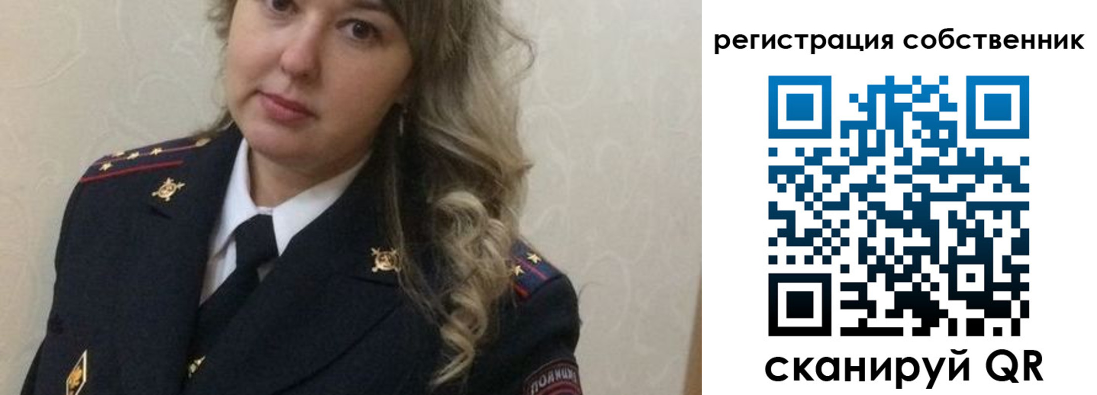 временная регистрация для школы в Кирсанове